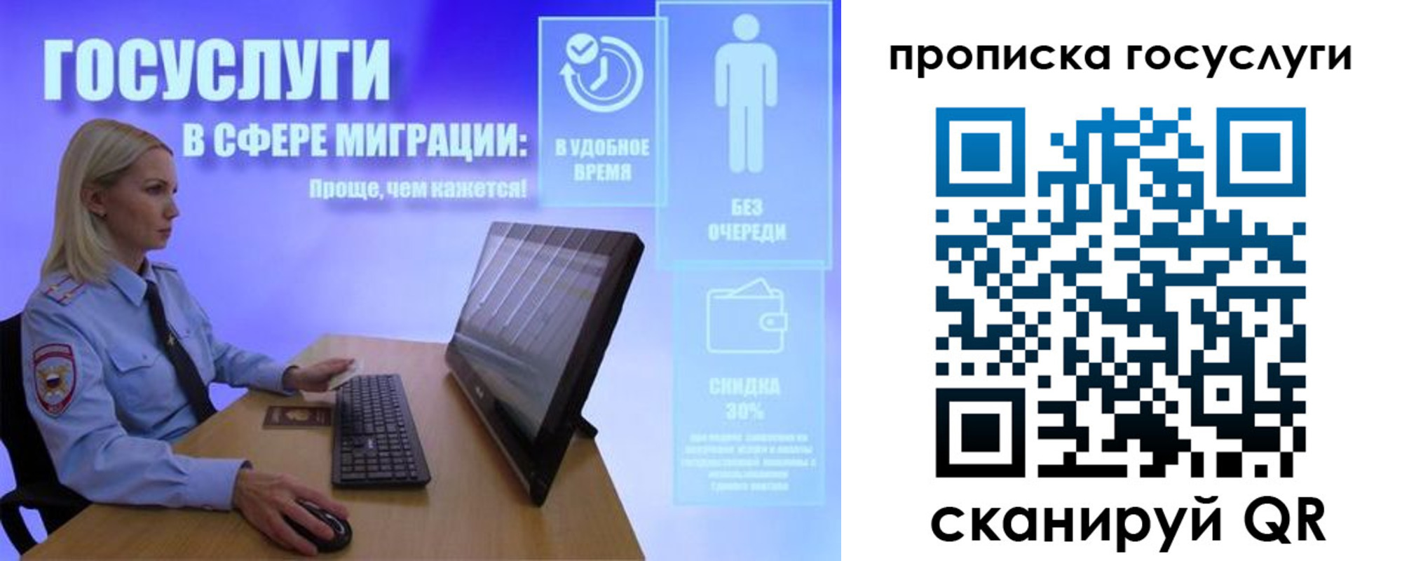 регистрация для дет. сада в Вязьме
