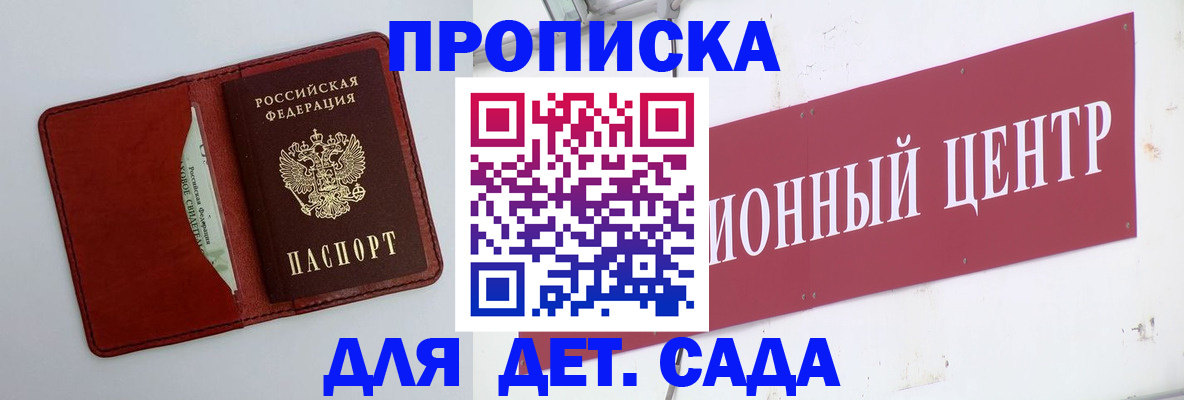 временная регистрация поиск в Вязьме